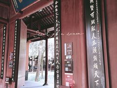 -成都武侯祠博物馆