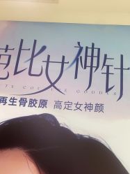 -南京美莱医疗美容·旗舰店