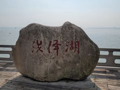 -洪泽湖古堰景区