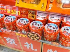 -味多美蛋糕(台湾街店)