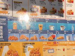 -麦当劳(北京大兴机场二层国内到达(安检外)店)