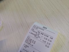 -大通冰室(荣基店)
