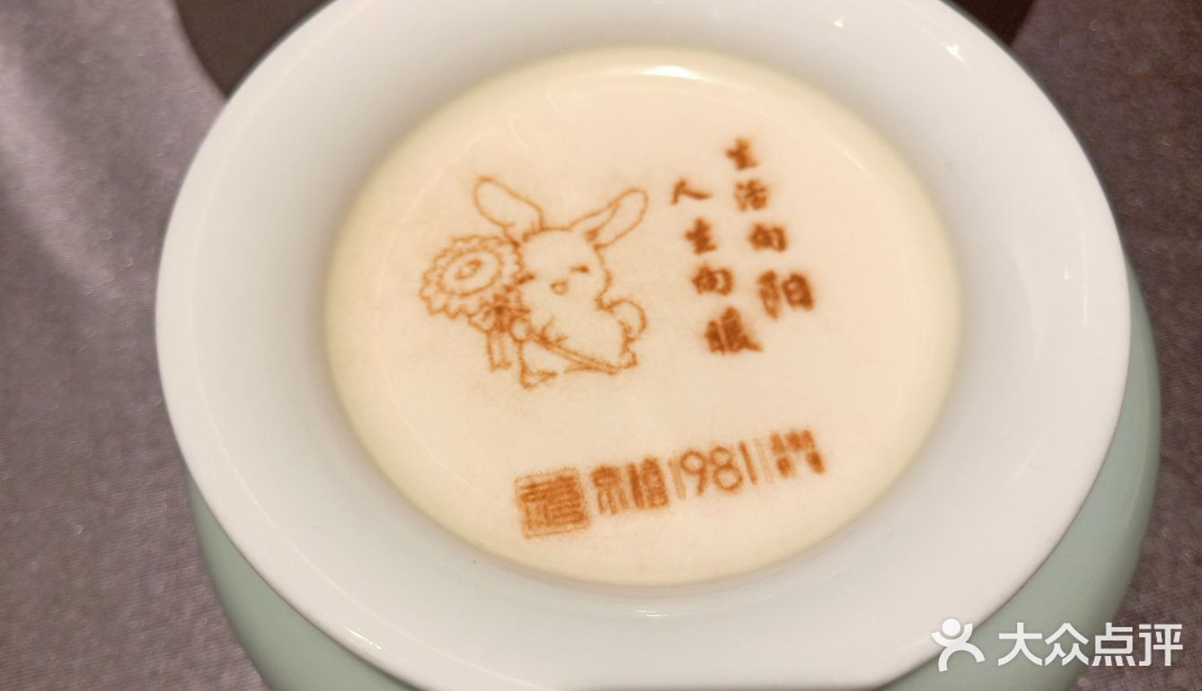 京禧家的老顾客了，菜品可以放心，咸淡适宜，精致可观