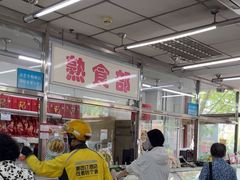 -北京稻香村(白纸坊店)