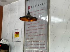 -笃笃笃糖粥(十全街店)