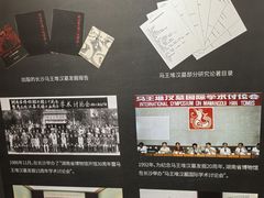 -马王堆汉墓遗址