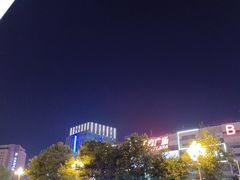 -威高广场