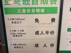 -亚马逊海鲜自助(梅溪湖步步高店)