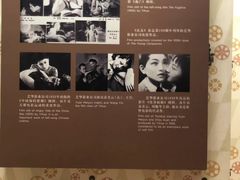 -上海电影博物馆