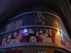 -肯德基(金爵万象店)