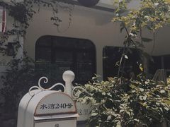 -彳亍咖啡·这里(水湾路店)