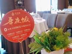 -大鸭梨(天通西苑店)
