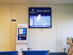 -首都医科大学附属北京天坛医院