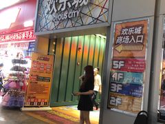 -核客极限挑战