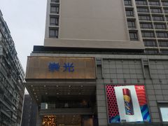 -崇光百货(尖沙咀店)