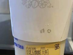 -茶百道(柏威年店)