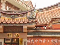 -晋江五店市传统文化旅游区