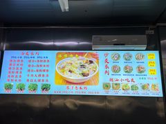 -广场正宗原汁薏米店