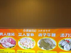 -聚味罗记大排檔·鲜鱼杂·甲鱼煲•龙虾馆(科学馆店)