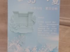 -锦什坊街叁拾伍号大厦