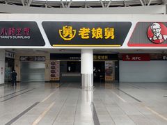 -小杨生煎(萧山机场店)