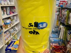 -50嵐鲜茶专卖连锁店(金城镇店)