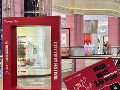 -宝龙广场(福州台江店)