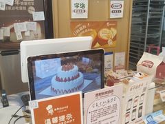 -西村叔叔的店·面包·甜品·蛋糕(清河万象汇店)
