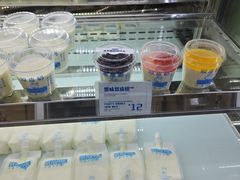 -白色日记·手作酸奶(麦凯乐店)