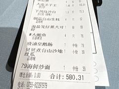 -79号渔船海鲜饭店(华强北店)