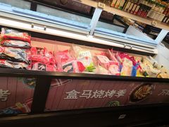 -盒马鲜生(首义店)