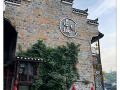 -边城茶峒景区