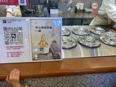 -野人先生Gelato(上海长宁龙之梦店)