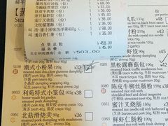 -利苑酒家(华熙国际店)