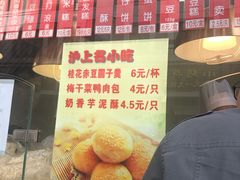 -燕云楼(云南路店)