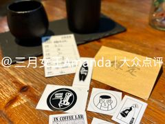 景观位-IN COFFEE LAB 隐咖啡