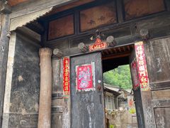-水峪民俗村