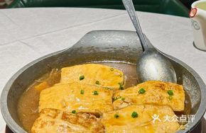 Che Tian Tofu Pot