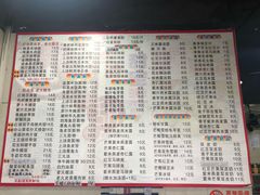 菜单-芬芳甜品(东风西路店)
