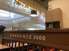 -阿香米线(深业上城店)