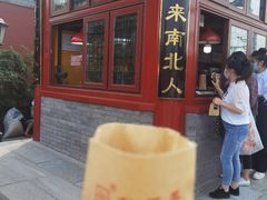 门面-秋栗香(地安门店)