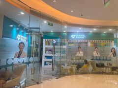 -固瑞齿科(国贸门诊店)