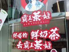 -南屏步行街