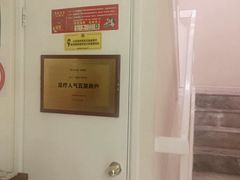 -Together·泰式按摩精油SPA(虹桥店)