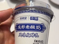 -将军府·鸡毛店(武侯祠店)
