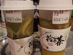-拾叁茶(罗汉巷店)