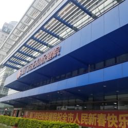 -厦门市妇幼保健院(总院区)