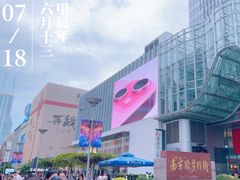 -南京路步行街
