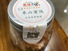 -美味之家·湖景农家乐(太湖东山店)