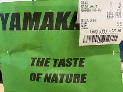 -YAMAKAWA(龙湖胥江天街店)